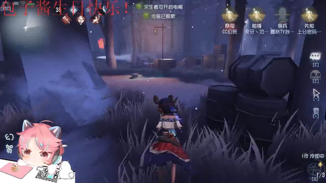幻人皇贺 第1段