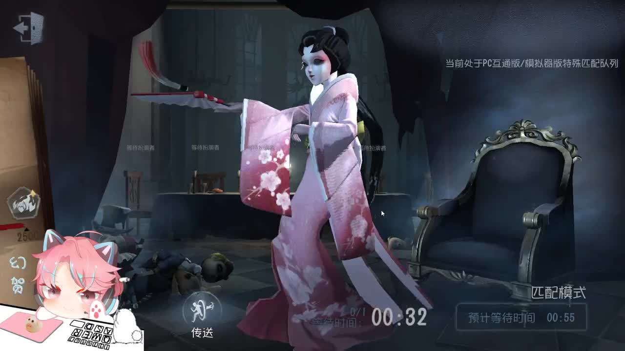 幻人皇贺 第2段