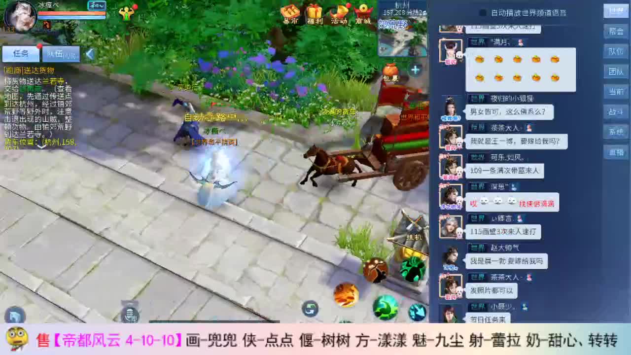明天给我来个兔子吧 第2段