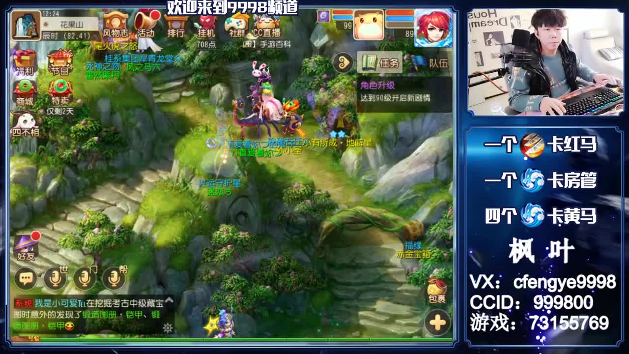 灵兽小王子，免费接一切 第2段