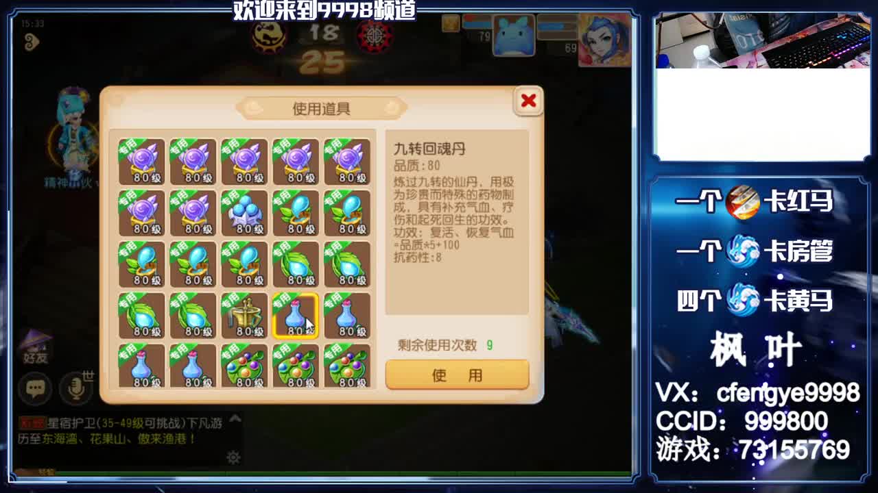 灵兽小王子，免费接一切 第3段