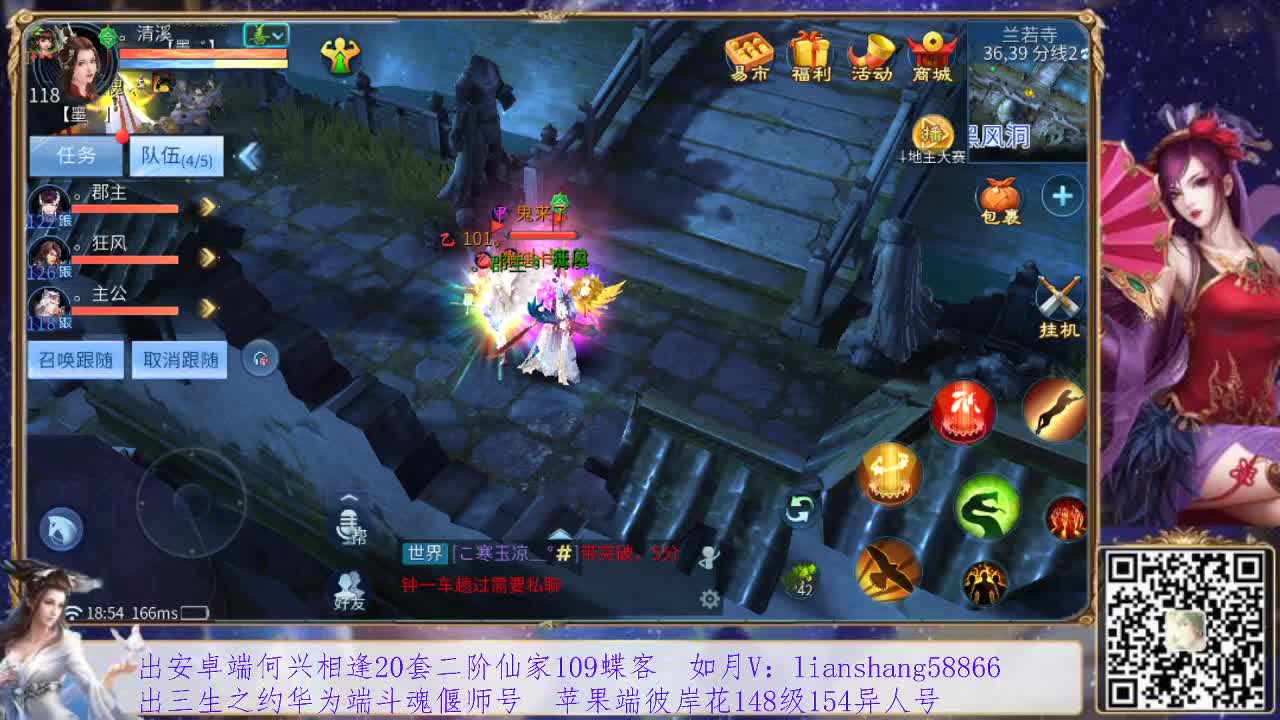 看号，装备灵兽打造，挖一掌，接托管