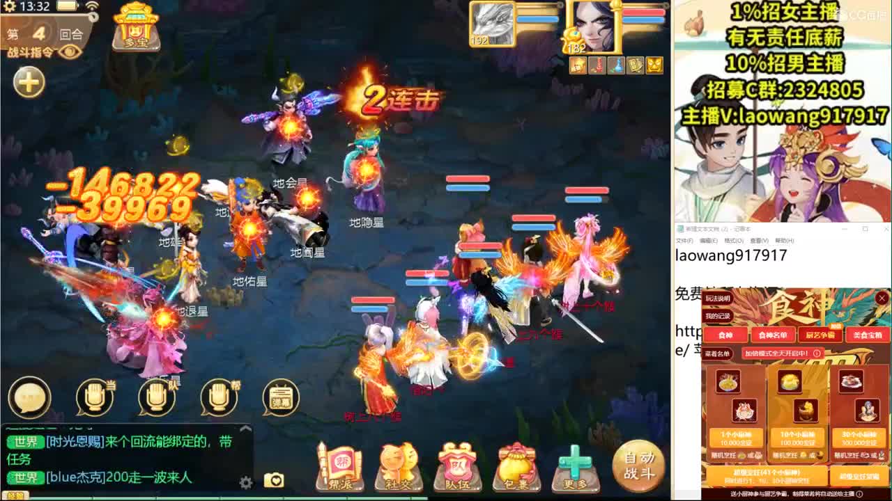 免费接所有资源！ 第1段