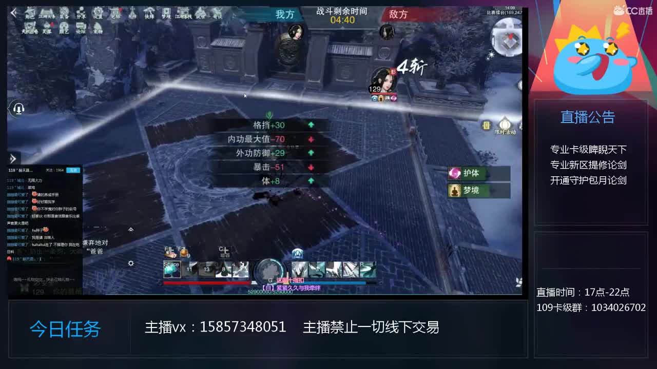 国庆节过去了-卡级睥睨大师 第1段