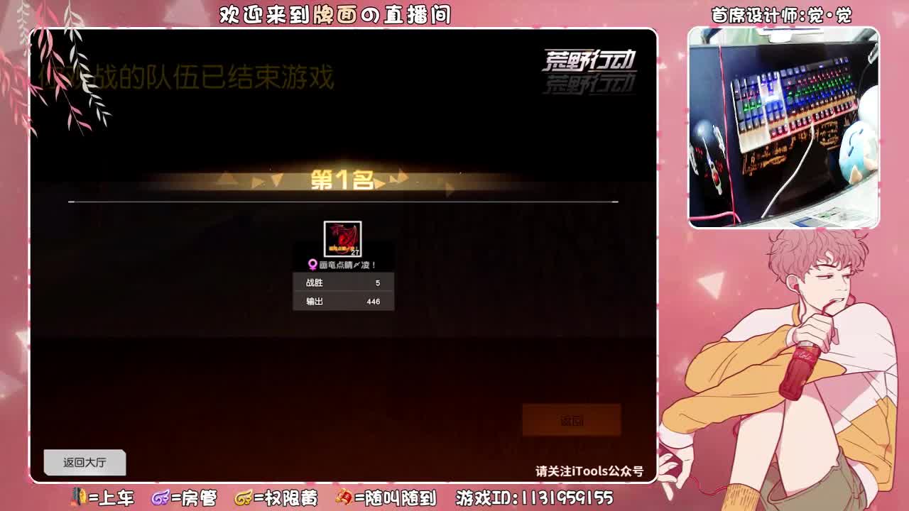 睡眼朦胧得一小天~♥ 第1段