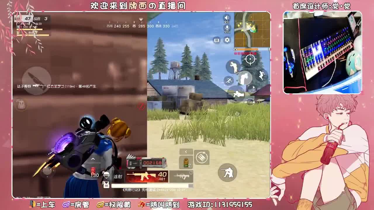 睡眼朦胧得一小天~♥ 第2段