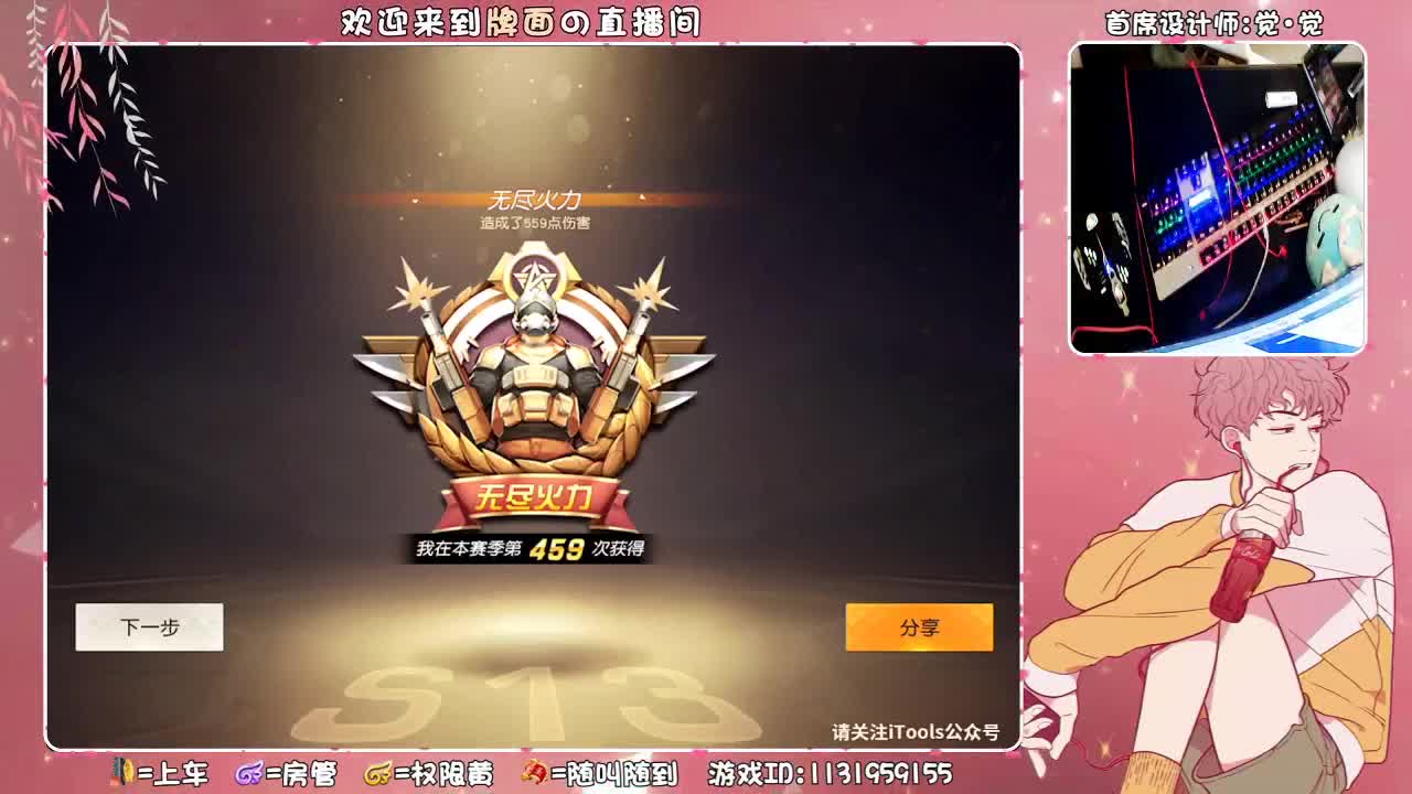 睡眼朦胧得一小天~♥ 第3段