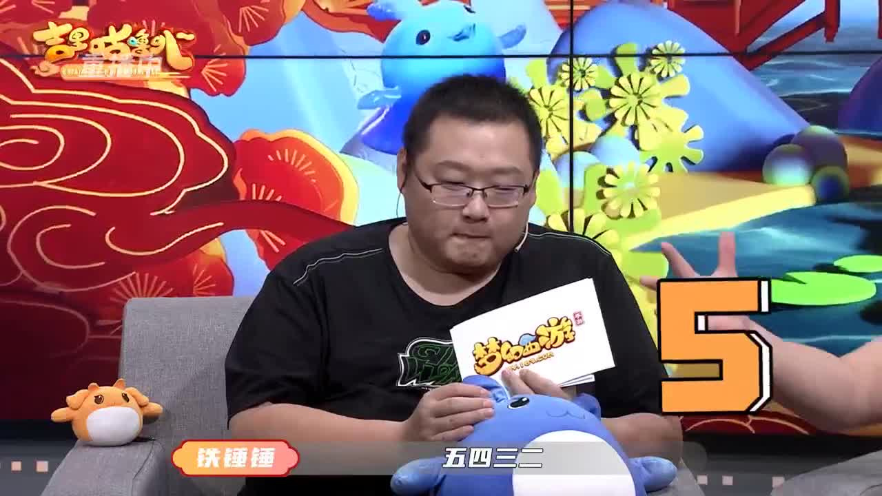 【重播】吉里咕噜叭第四期 第1段
