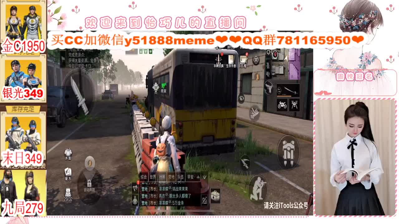 办卡活动进行中 第1段