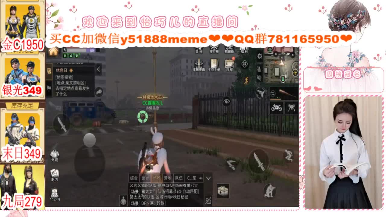 办卡活动进行中 第2段