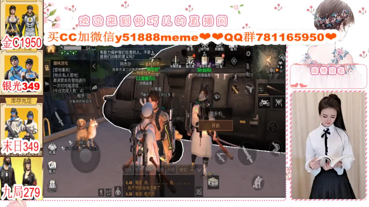 办卡活动进行中 第3段