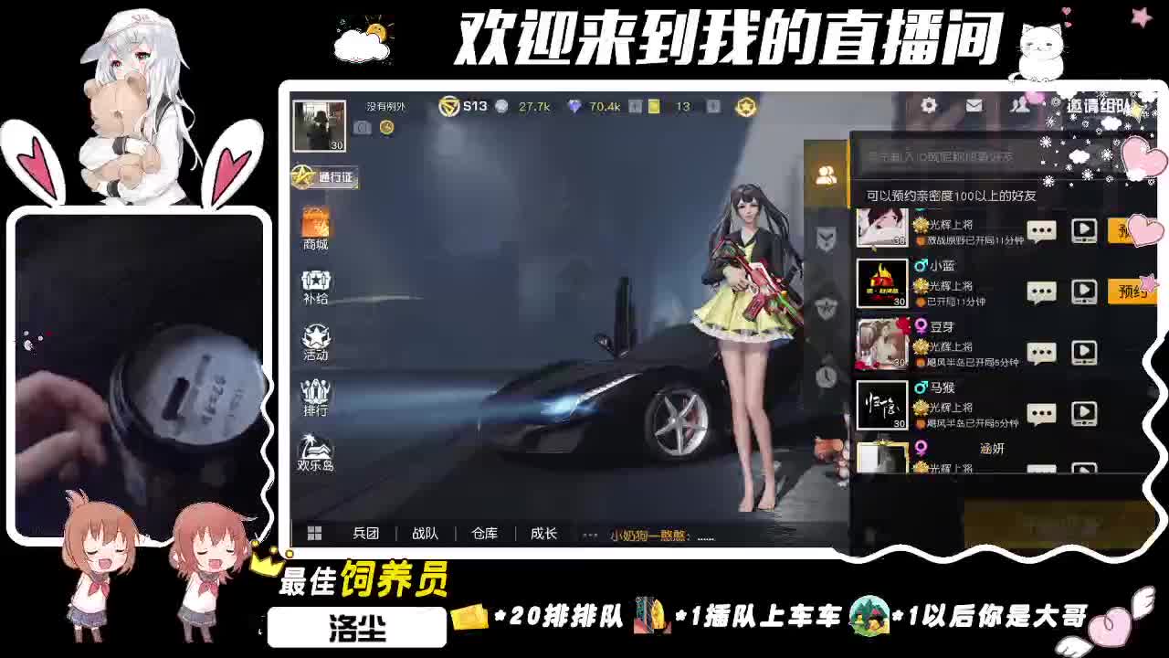 落地久上线。 第1段