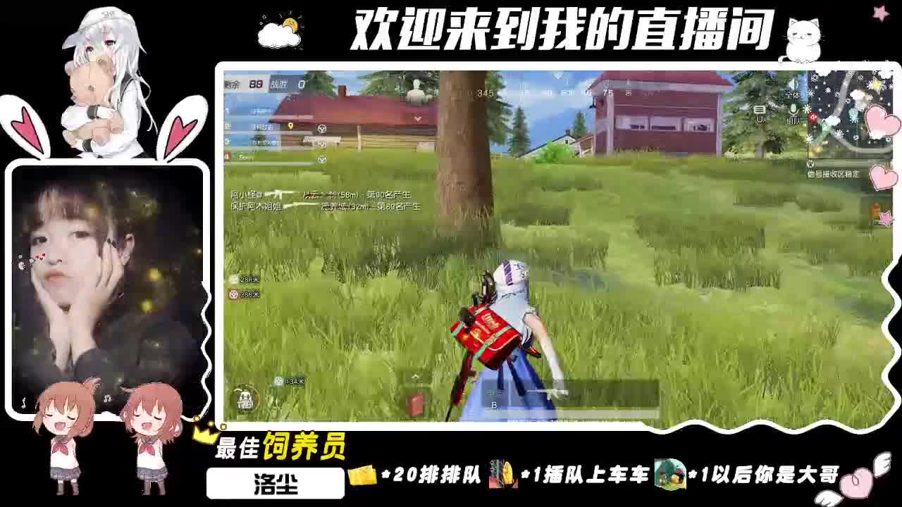 落地久上线。 第2段