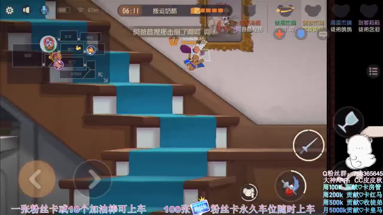 鼠皇在线带粉~