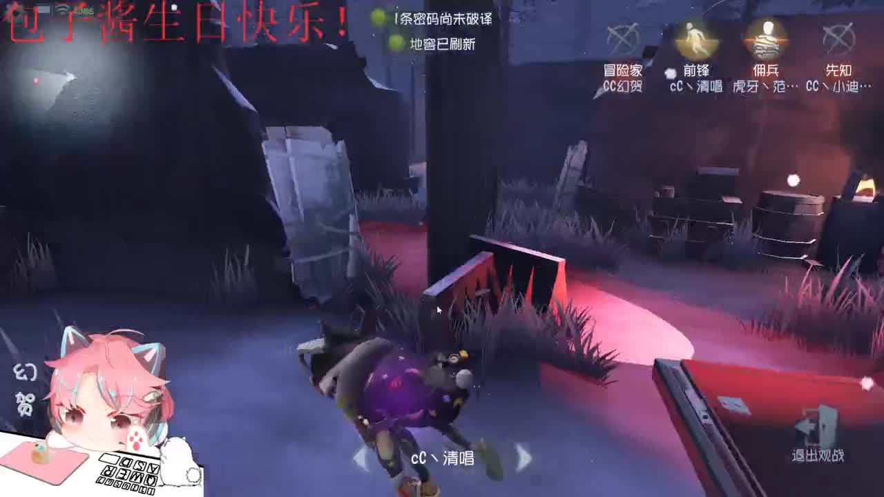 幻人皇贺