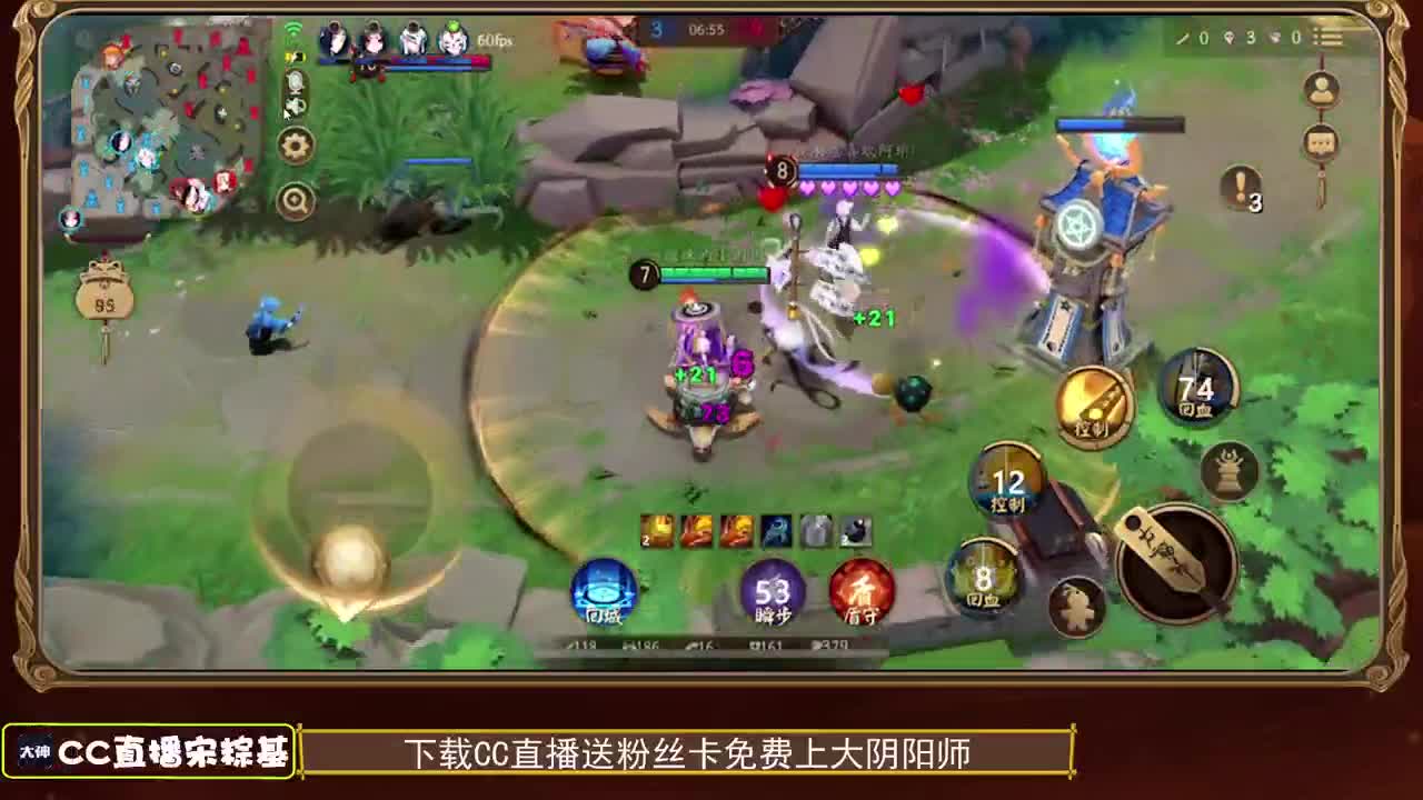 全位置全式神精准教学~ 第1段