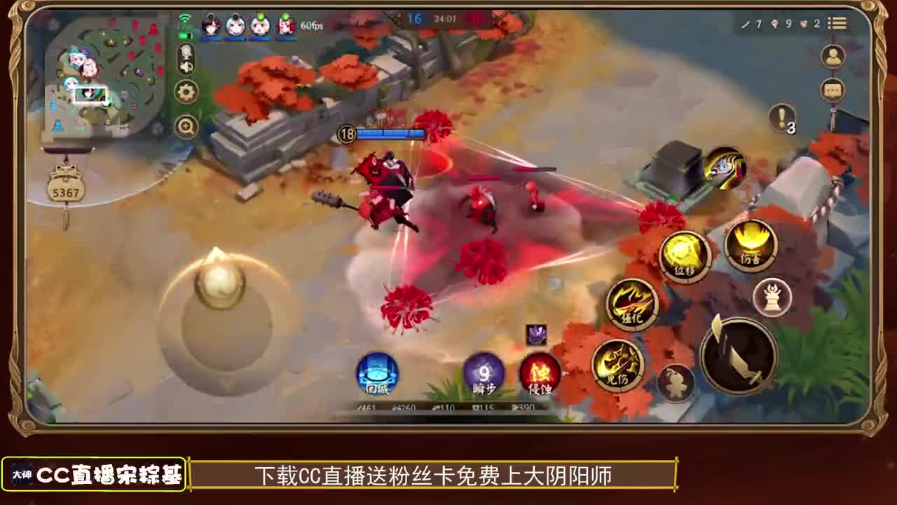 全位置全式神精准教学~ 第2段