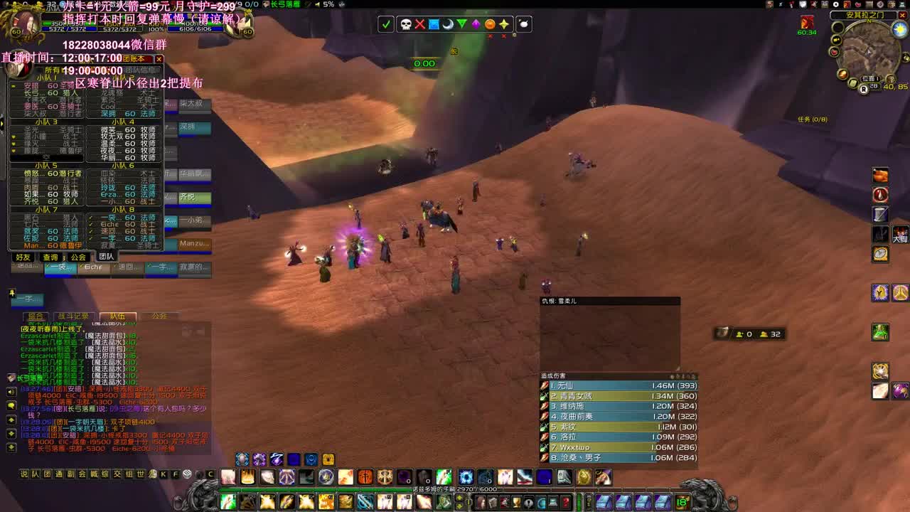 安其拉全职业教学 第1段