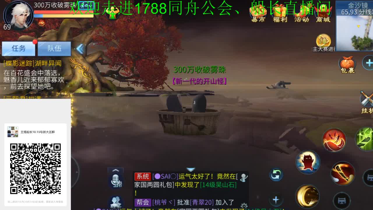 祝大家国庆快乐 第1段
