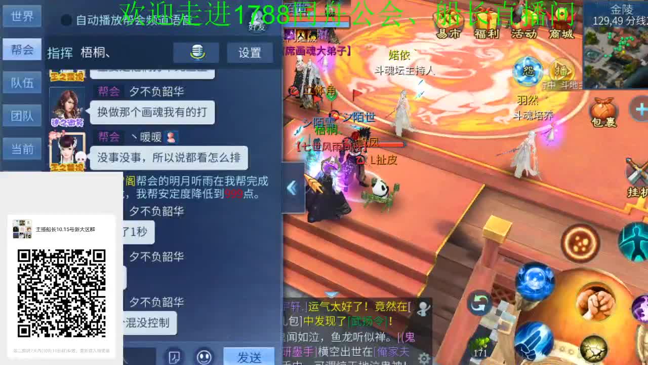 祝大家国庆快乐 第2段