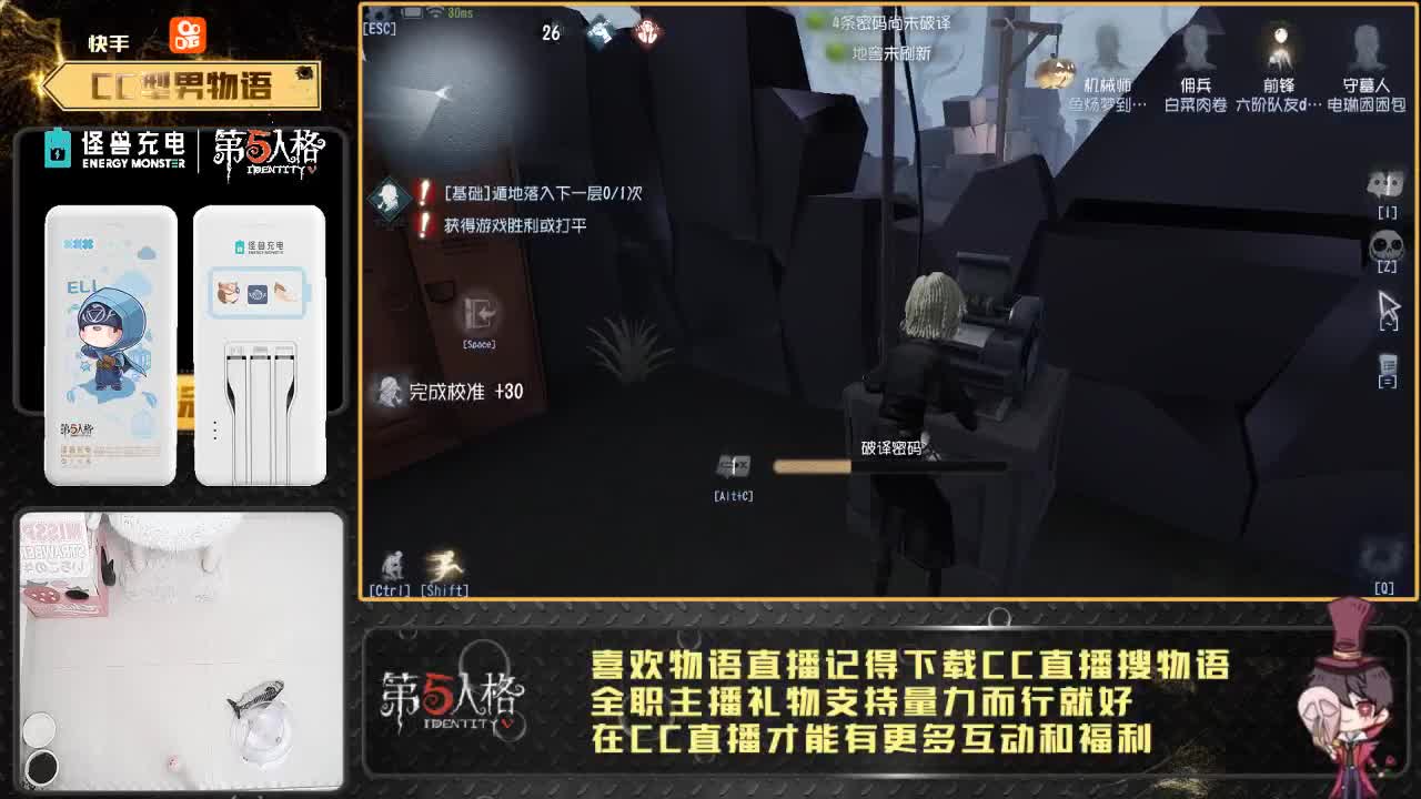 癫疯人皇物小语 第1段