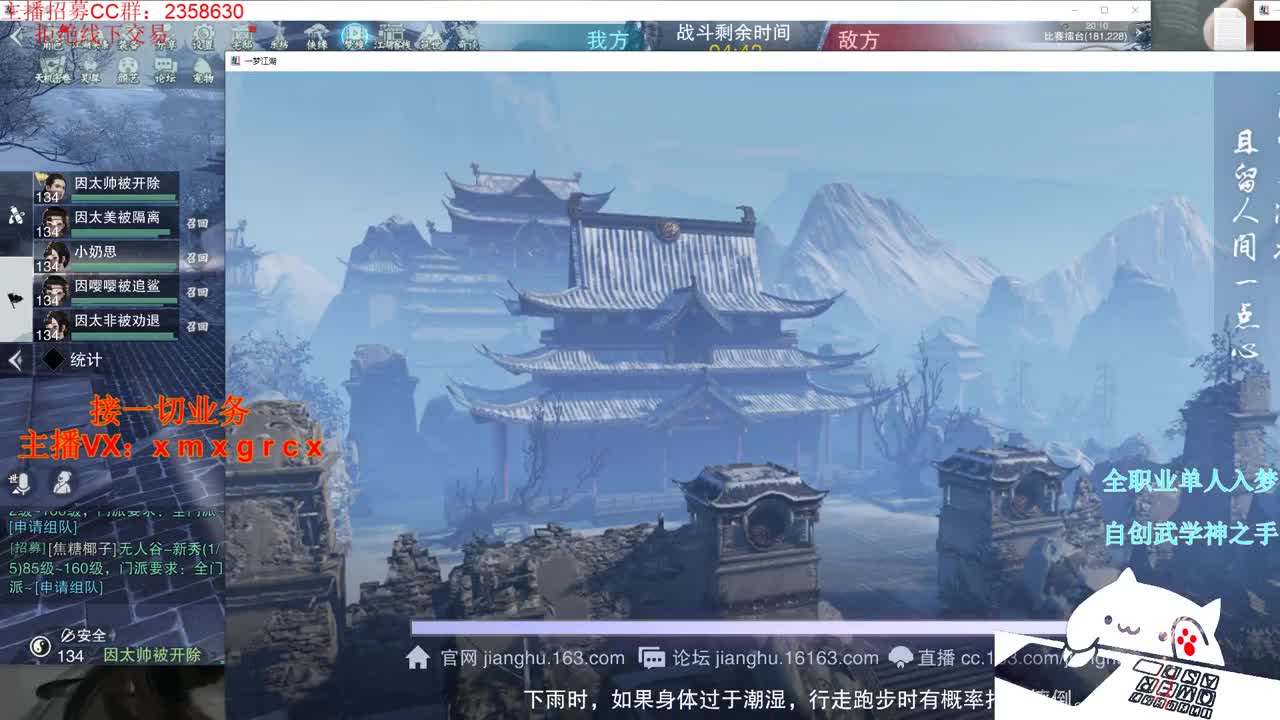 合自创 第3段