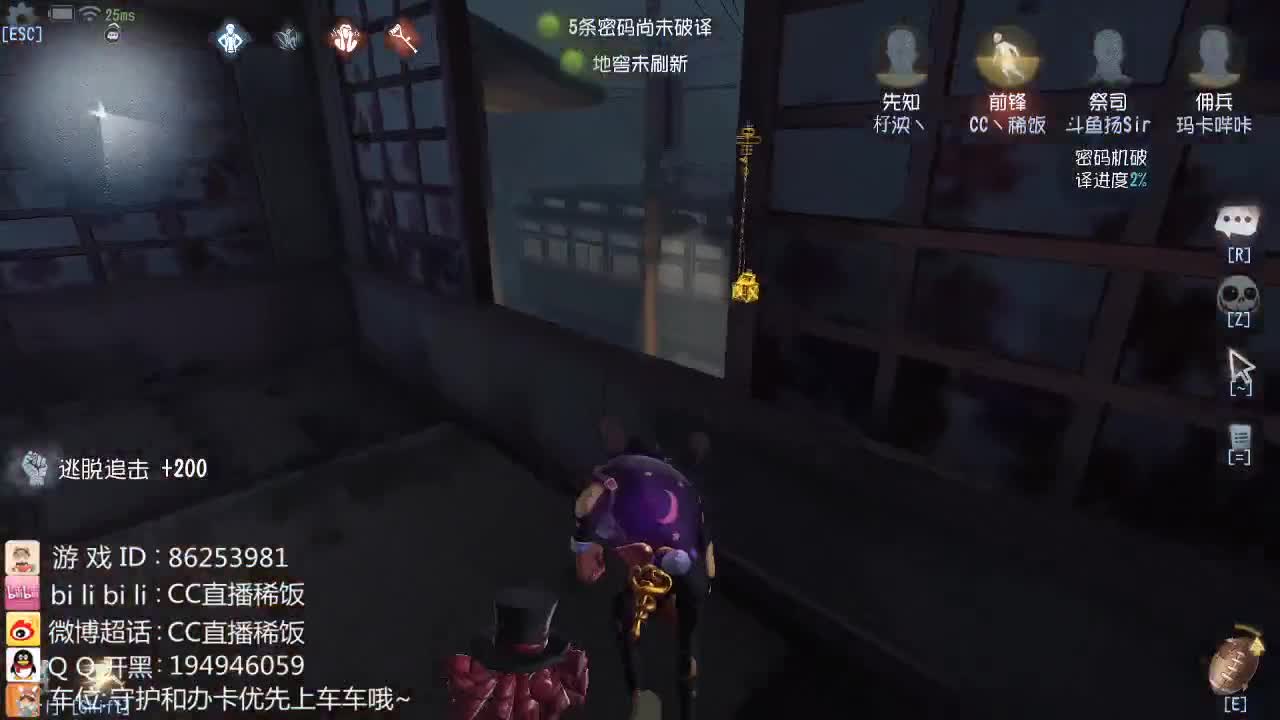 陪玩座椅稀饭来了~ 第1段