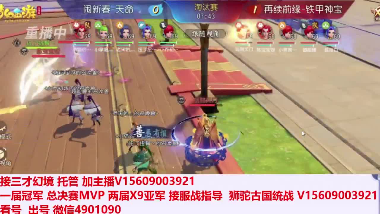 接三才托管 第2段