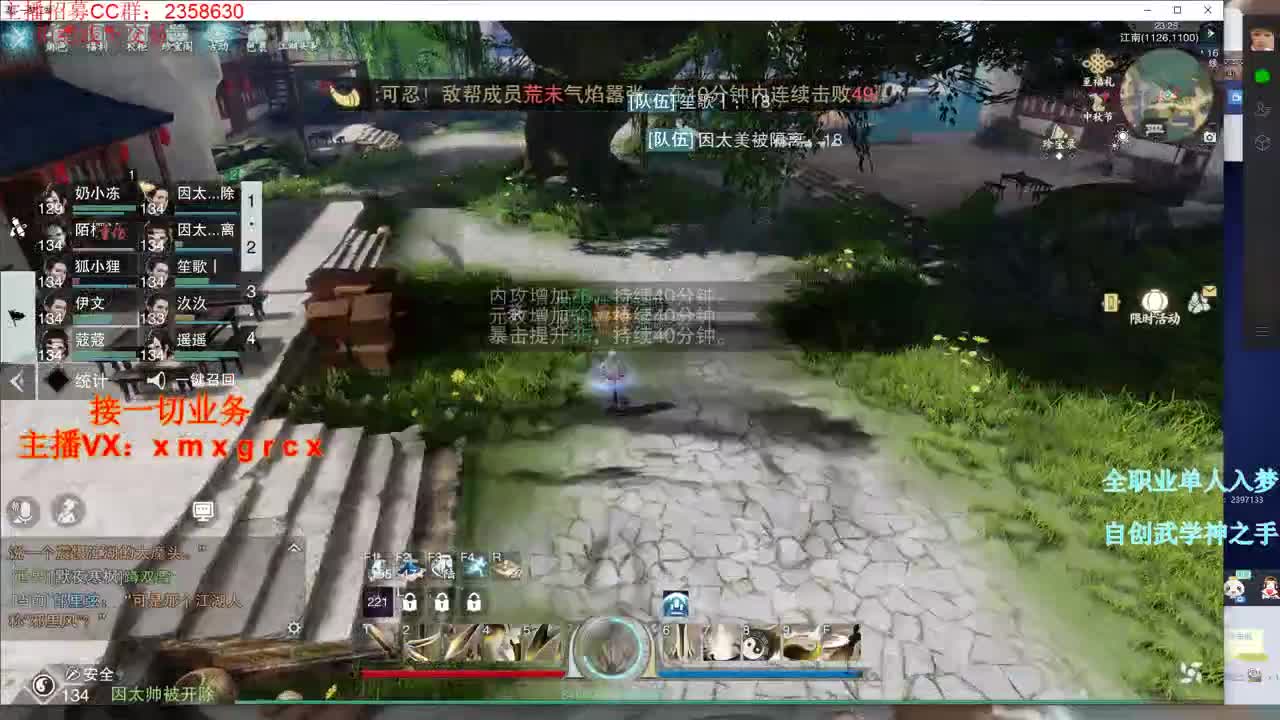 打架