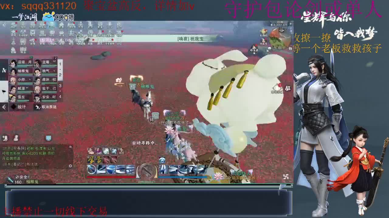 是努力的千千呀 第1段