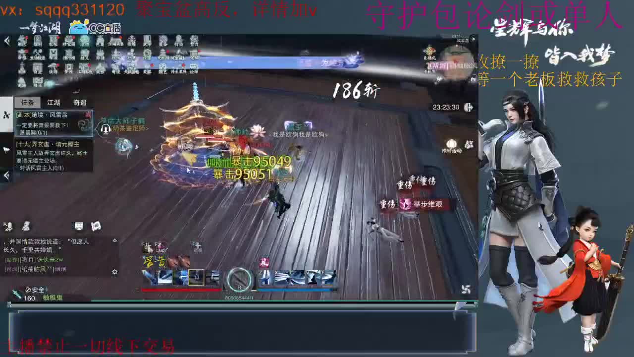 是努力的千千呀 第2段