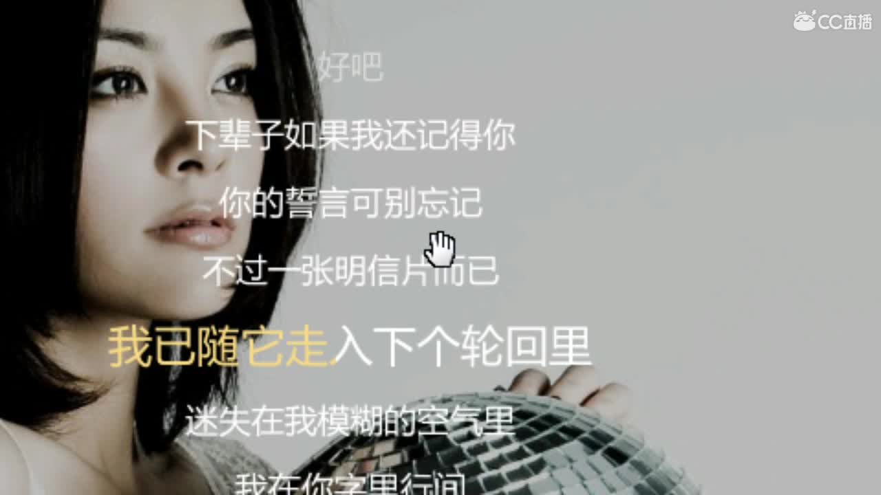 唱歌坤坤是认真的！ 第1段