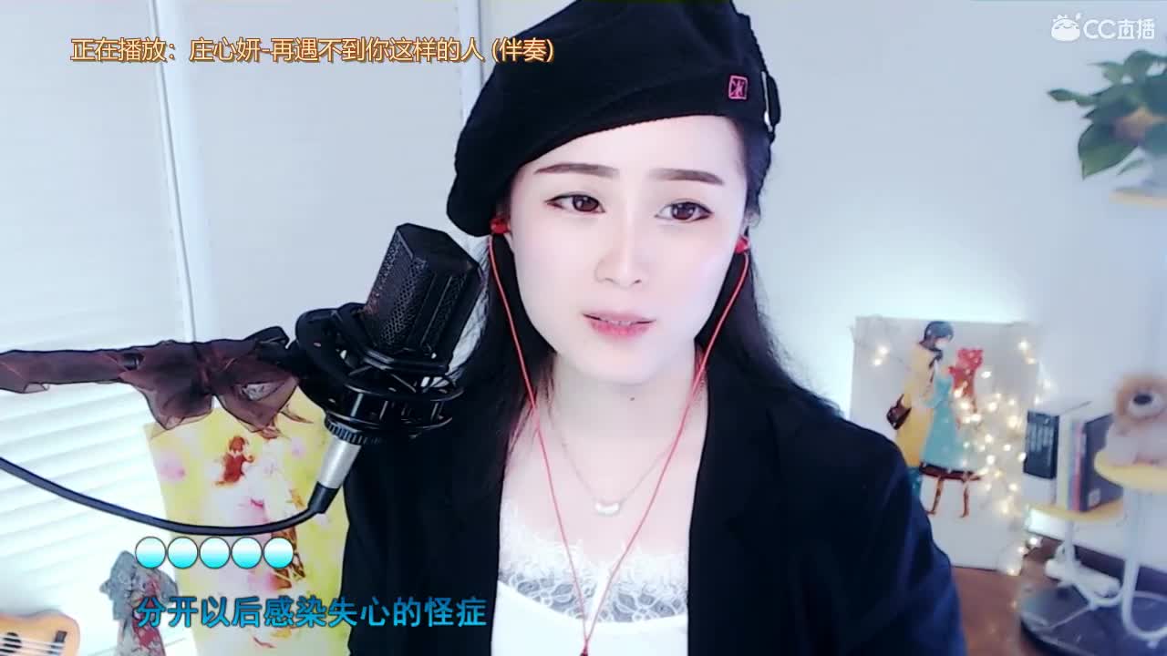 唱歌坤坤是认真的！ 第2段
