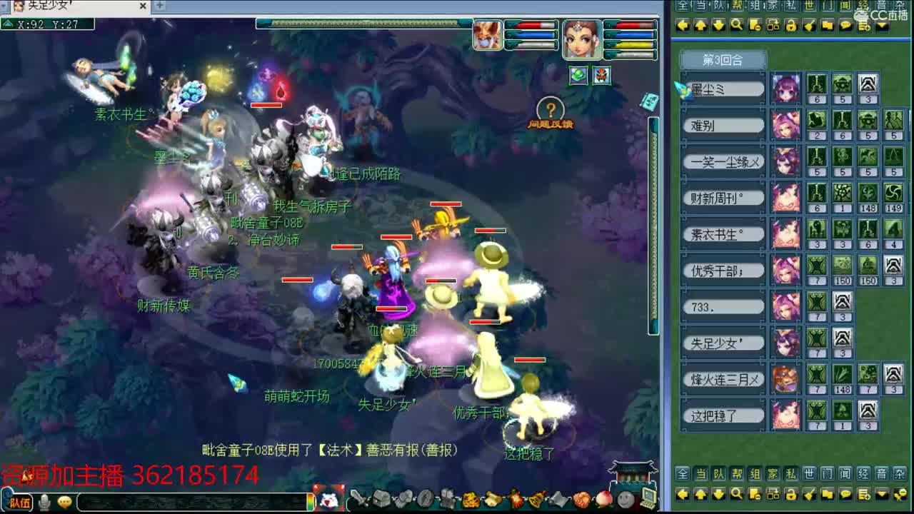 浩文第一视角！ 第1段