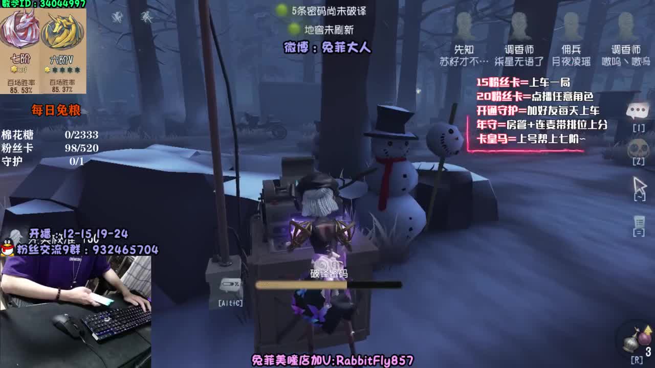 萌新导师~溜鬼教练~ 第1段