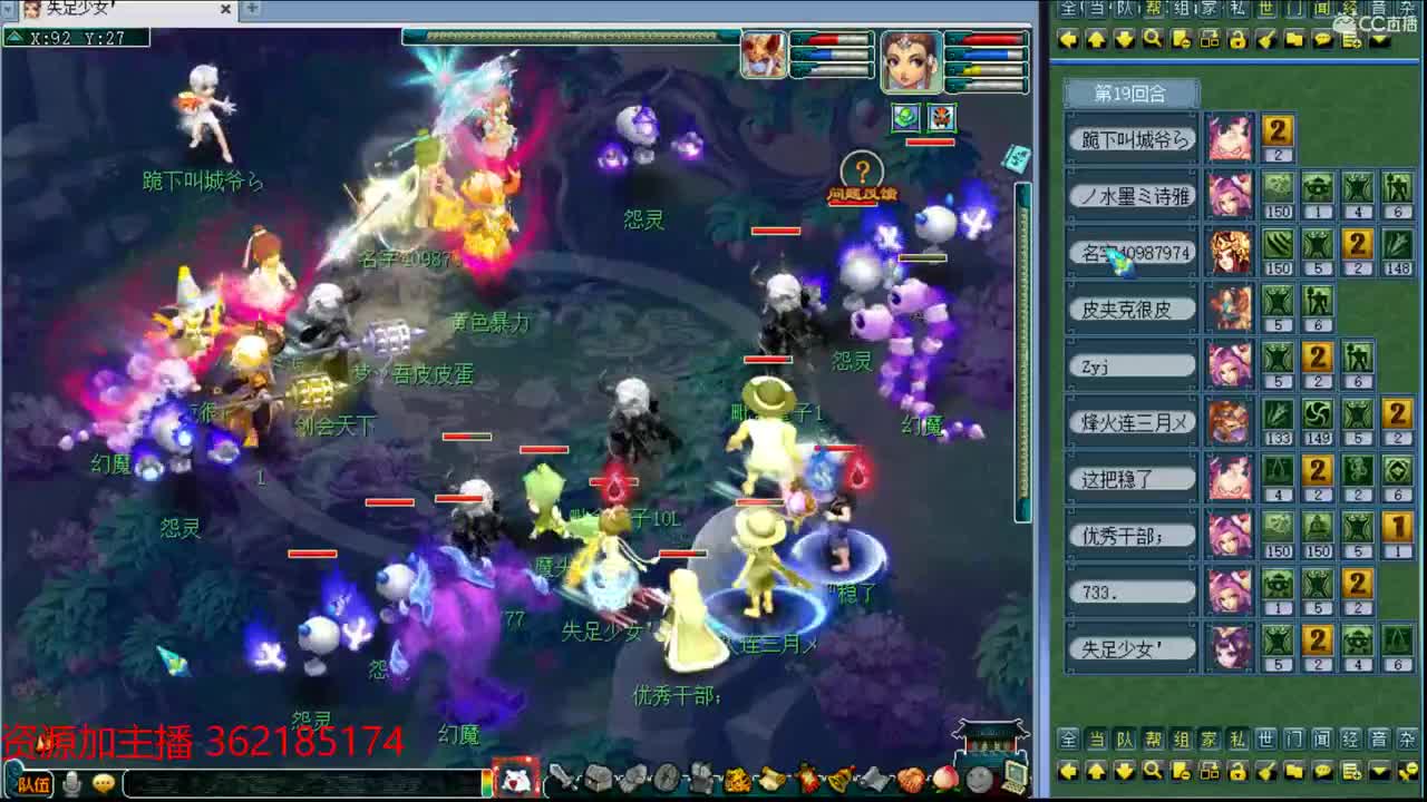 浩文第一视角！ 第2段