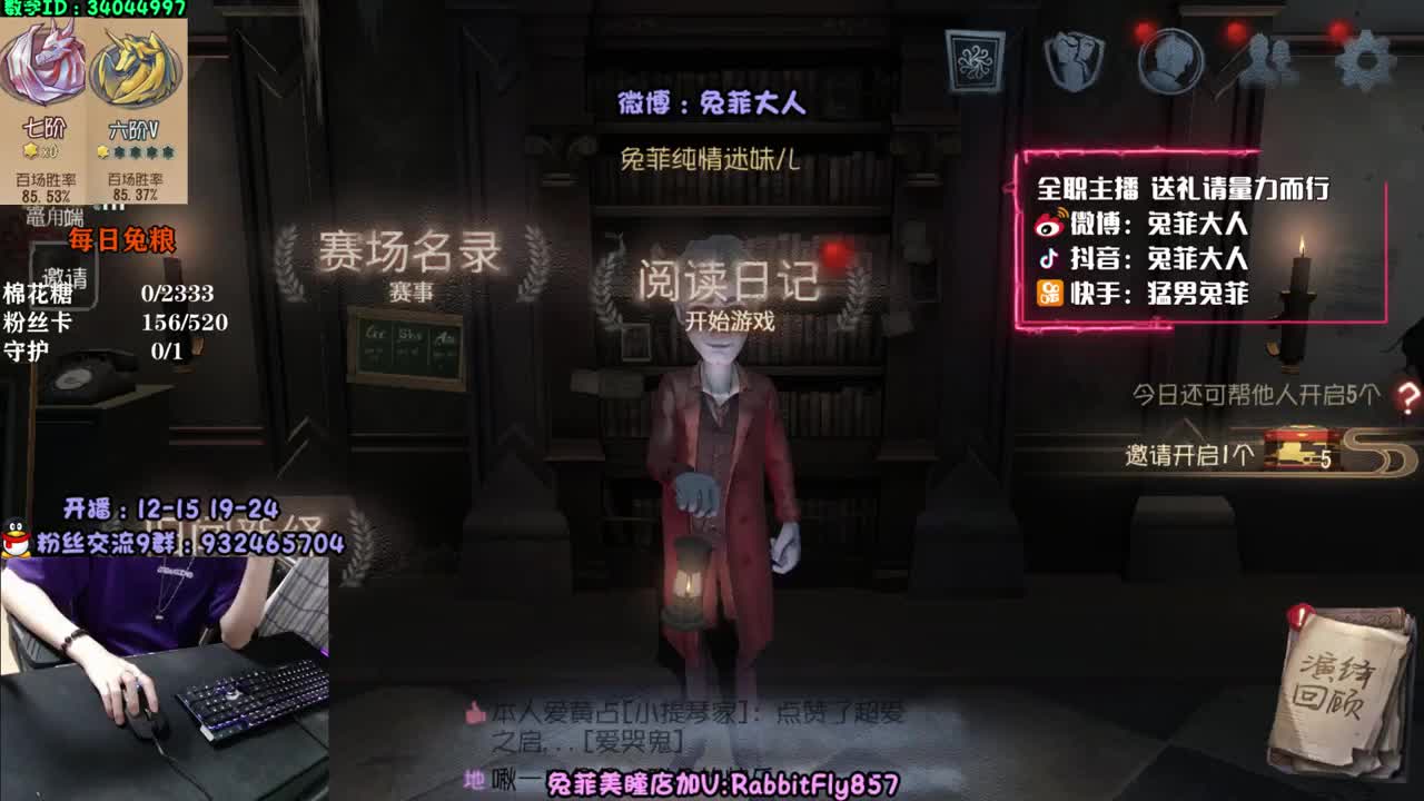 萌新导师~溜鬼教练~ 第2段