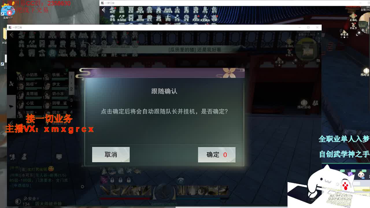 合自创