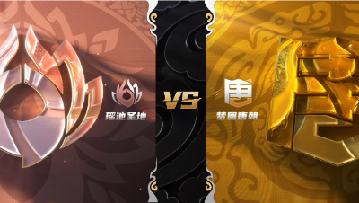 梦幻西游手游武神坛巅峰赛-常规赛第四周：瑶池圣地vs梦回唐朝