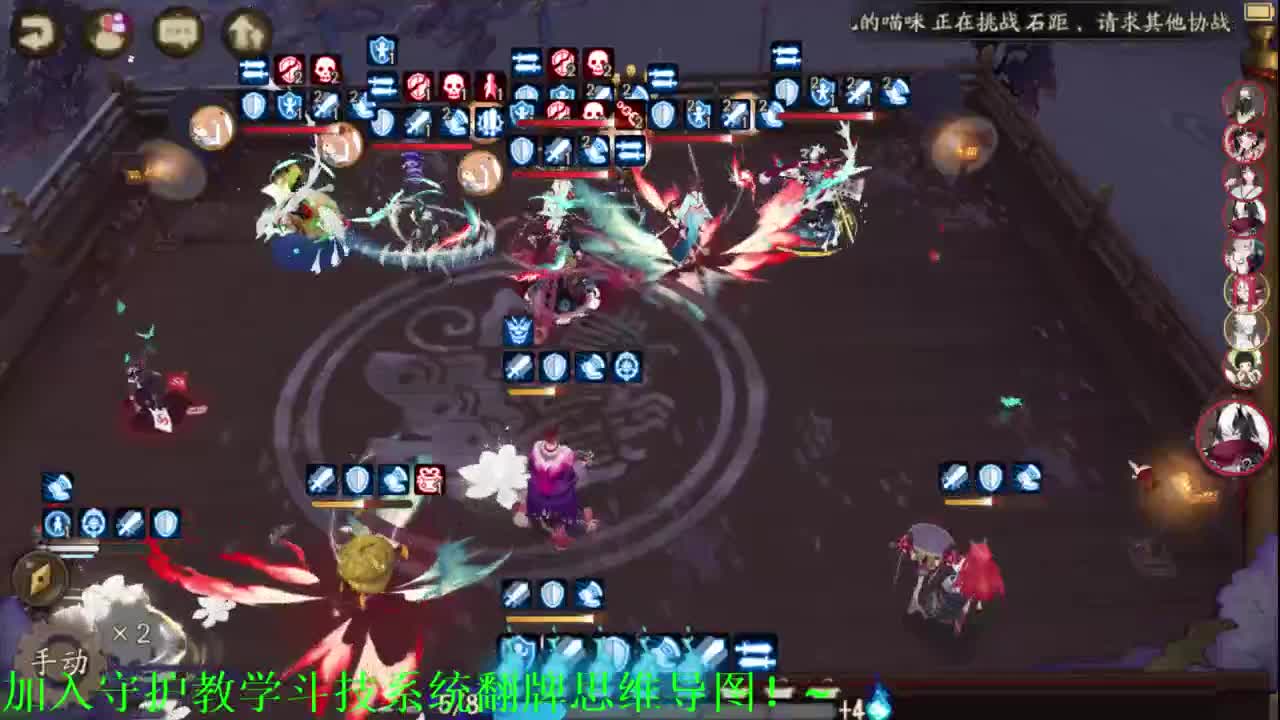 ban清姬坐地尝试！~阴阳师斗技教学 第2段