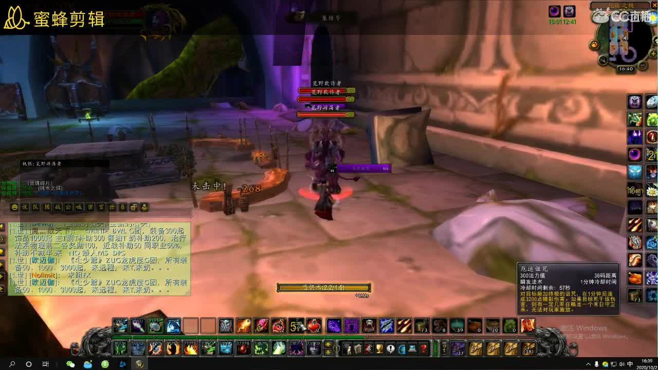 SS单刷厄运东小怪（恶魔布）