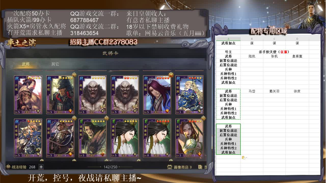 性感五月在线教学~ 第1段