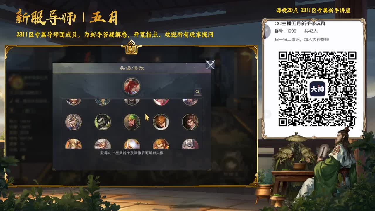 性感五月在线教学~ 第2段