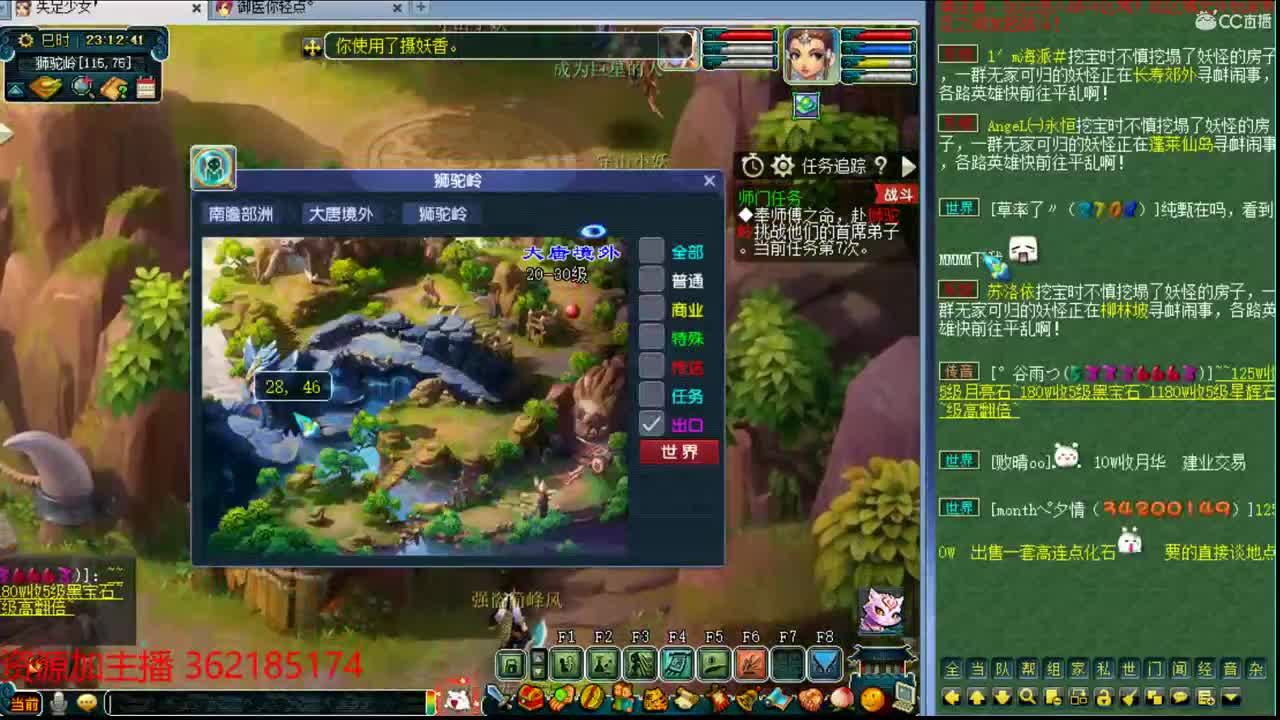 浩文第一视角！