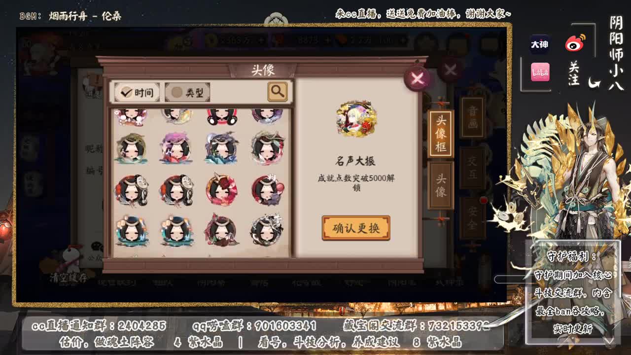 晚上1600分冲！ 第1段