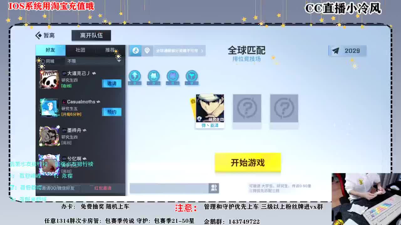 好久不见 第1段