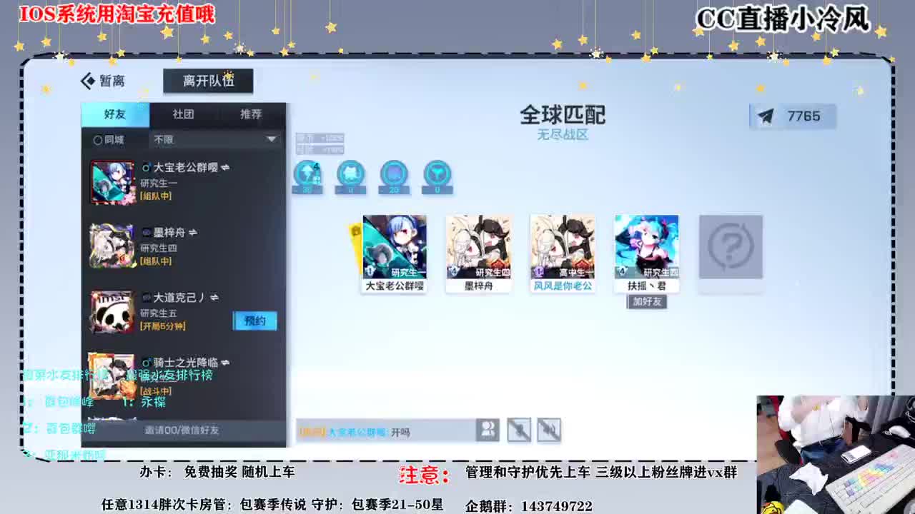 好久不见 第2段