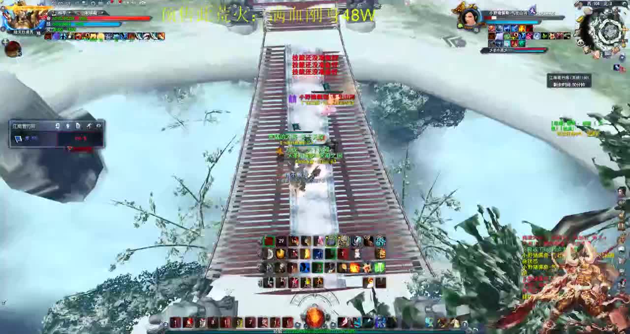 雪竹乱不乱？ 第2段