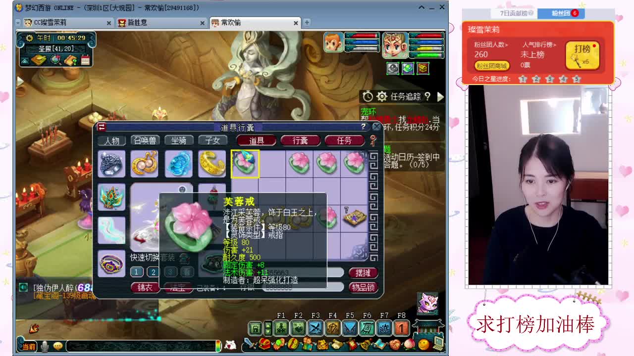 千万5开 接鉴定求加油棒 第2段