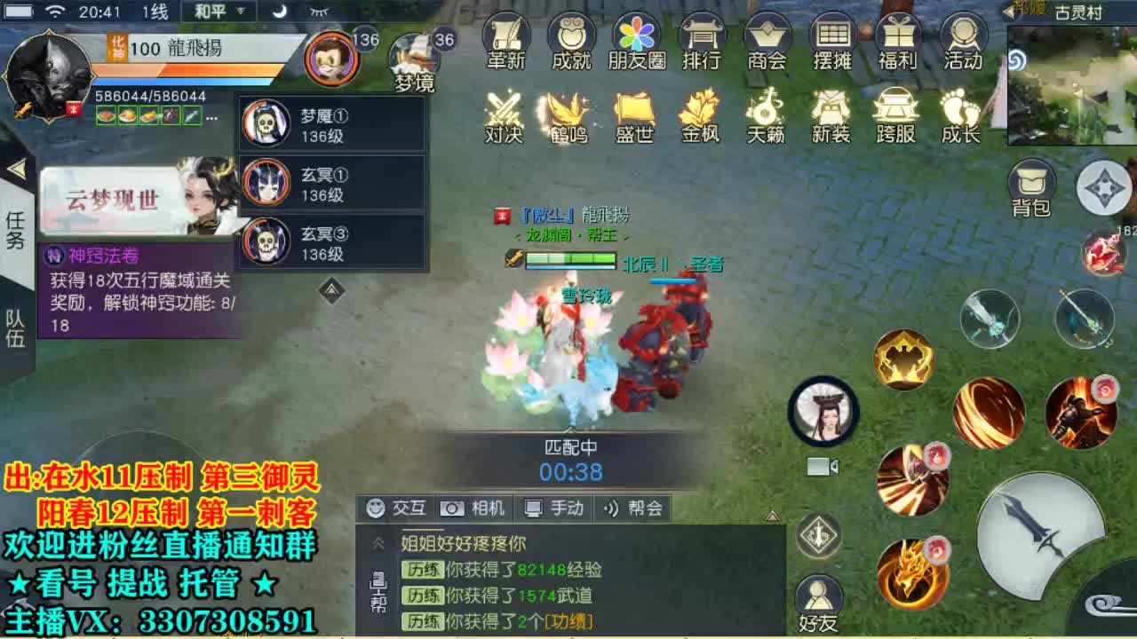 ~双节快乐呀~ 第1段